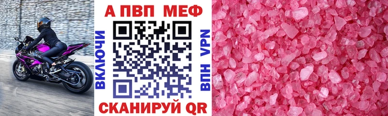 Канабис Павлово
