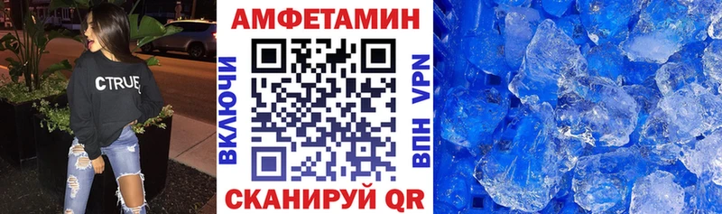 Амфетамин 97% Павлово