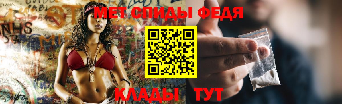 АМФ Premium  Вход с VPN  Амфетамин  Павлово 
