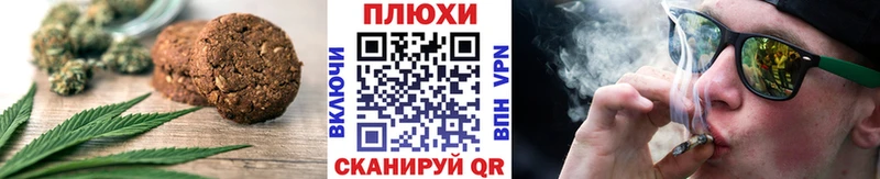 купить наркотики сайты  Павлово  Еда ТГК конопля 