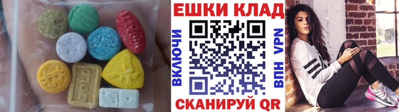 наркошоп Павлово ЭКСТАЗИ MDMA