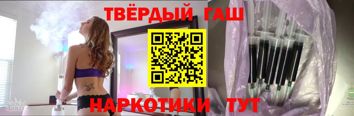 ГАШИШ  ГАШИШ ice o lator  Вход с VPN  Павлово 