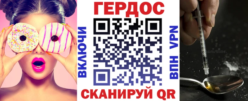 Героин афганец  omg маркетплейс  Павлово 