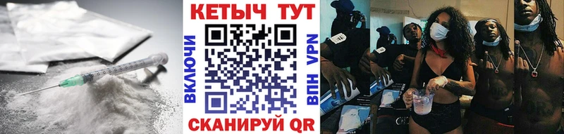 КЕТАМИН ketamine  цены наркотик  Павлово 