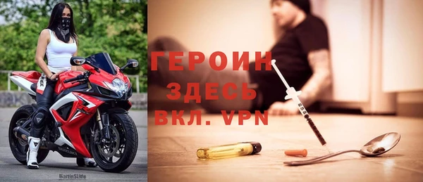герыч Наволоки