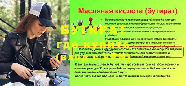 дурь Алексин