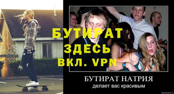 дурь Алексин