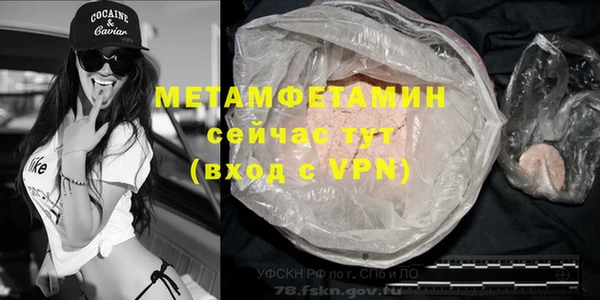 первитин Алзамай