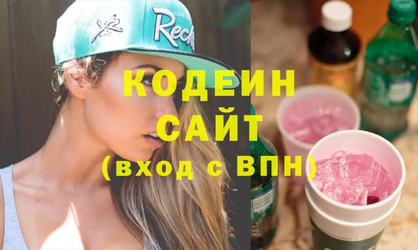 первитин Алзамай