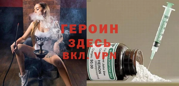 ГАЛЛЮЦИНОГЕННЫЕ ГРИБЫ Навашино