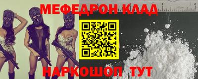 скорость mdpv Туймазы