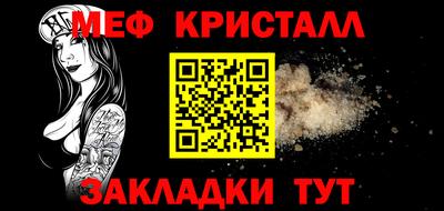 хмурый Ногинск