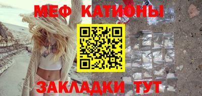 мет Тулун
