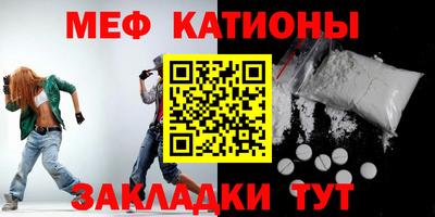 мет Тулун