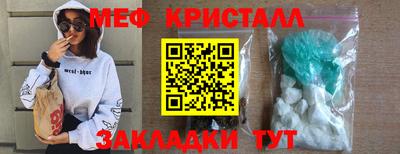 спайс Тула
