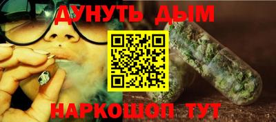 спайс Тула