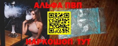 спайс Тула