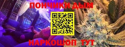 спайс Тула