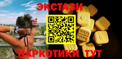 спайс Тула