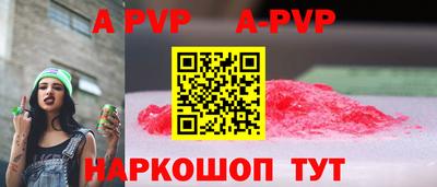 марки nbome Норильск
