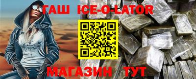 спайс Тула