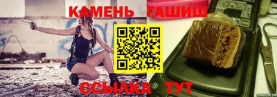 спайс Тула