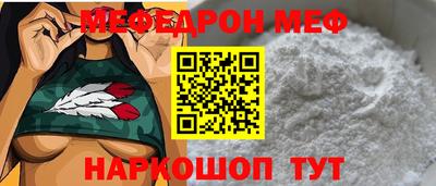 спайс Тула