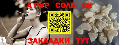 скорость mdpv Туймазы
