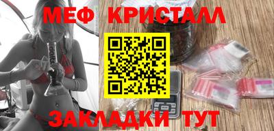 мет Тулун
