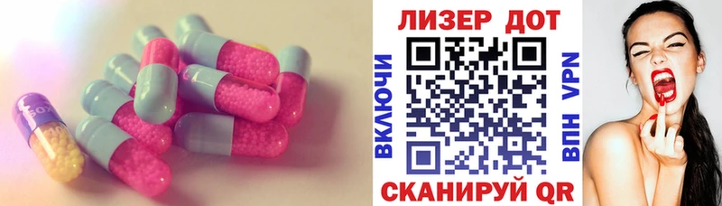 где купить наркоту  Павлово  ЛСД экстази ecstasy 