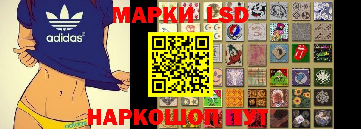 LSD-25 экстази кислота  Лсд 25 экстази ecstasy  Вход с VPN  Павлово 