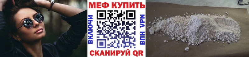 МЯУ-МЯУ 4 MMC  Павлово 
