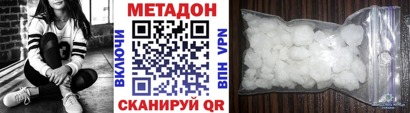 МЕТАДОН methadone  цены   Павлово 