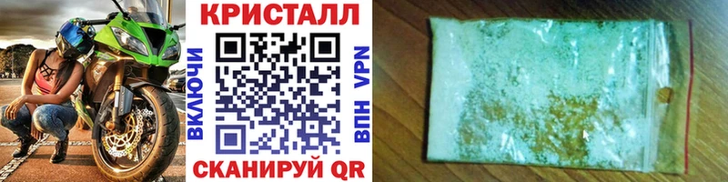 магазин  наркотиков  Павлово  Метамфетамин пудра 