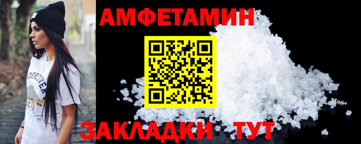 МЕТАМФЕТАМИН Methamphetamine  Вход с VPN  Павлово  МЕТАМФЕТАМИН Methamphetamine 