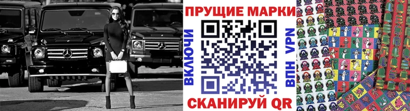 Марки 25I-NBOMe 1,8мг Павлово