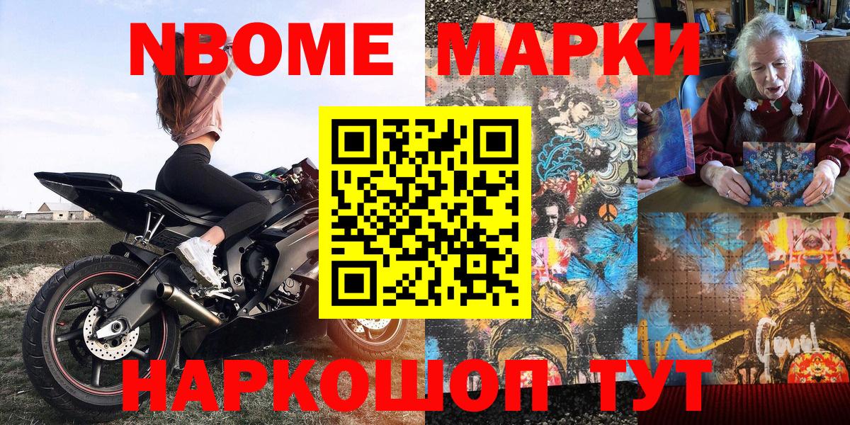 ГАШИШ  Бошки Шишки  Павлово  Кокаин  Вход с VPN  МЕФ  