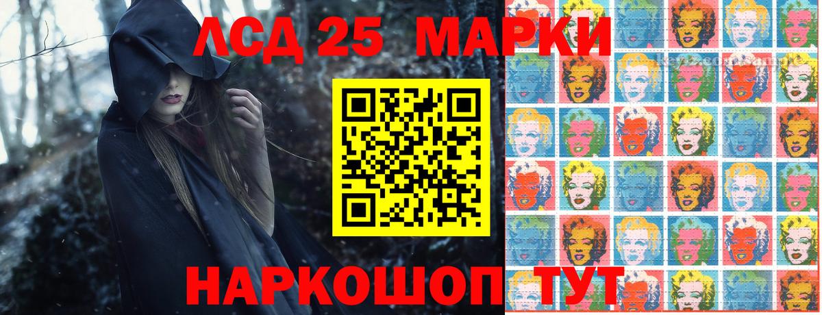 Марки NBOMe  Вход с VPN  Павлово  как найти закладки  Наркотические марки 1500мкг 