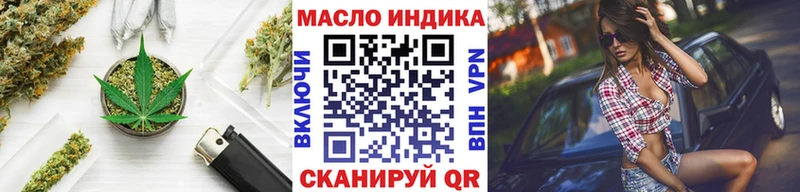 мориарти формула  купить  цена  Павлово  ТГК гашишное масло  блэк спрут tor 