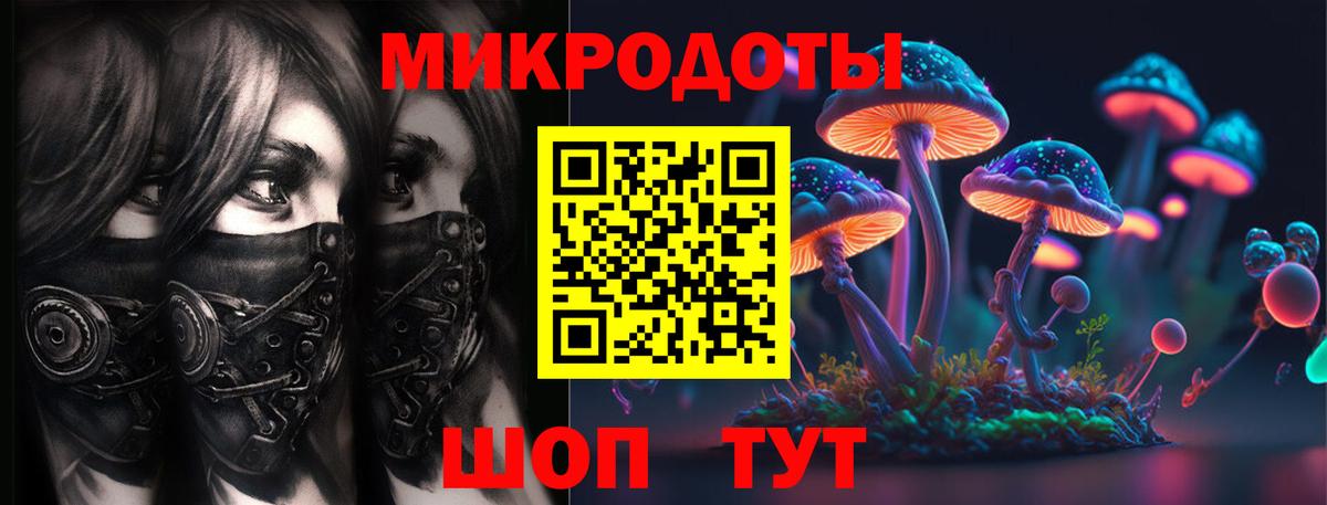 Псилоцибиновые грибы MAGIC MUSHROOMS  Вход с VPN  Павлово 