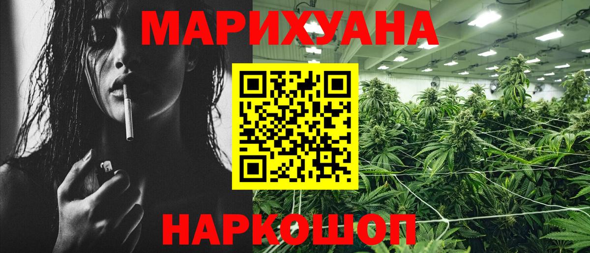 Павлово  Канабис VHQ  Вход с VPN  Каннабис White Widow  Каннабис семена 